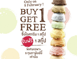  Frosty Fun New Year Ice Cream: Buy 1 scoop get 1 free at Café Kantary